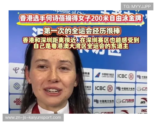 联盟发布赛季媒体准入与采访规范保护运动员隐私，运动员被采访时怎么发言