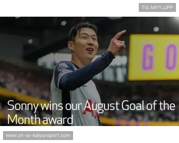 热刺孙兴慜大禁区外抽射入网