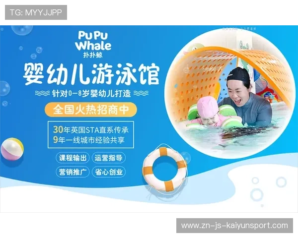 游泳俱乐部开展亲子水育早教推广儿童水性教育